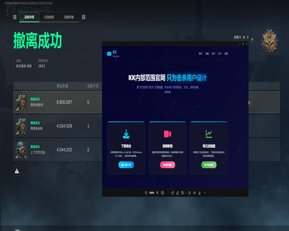青龙大师v1.9.0